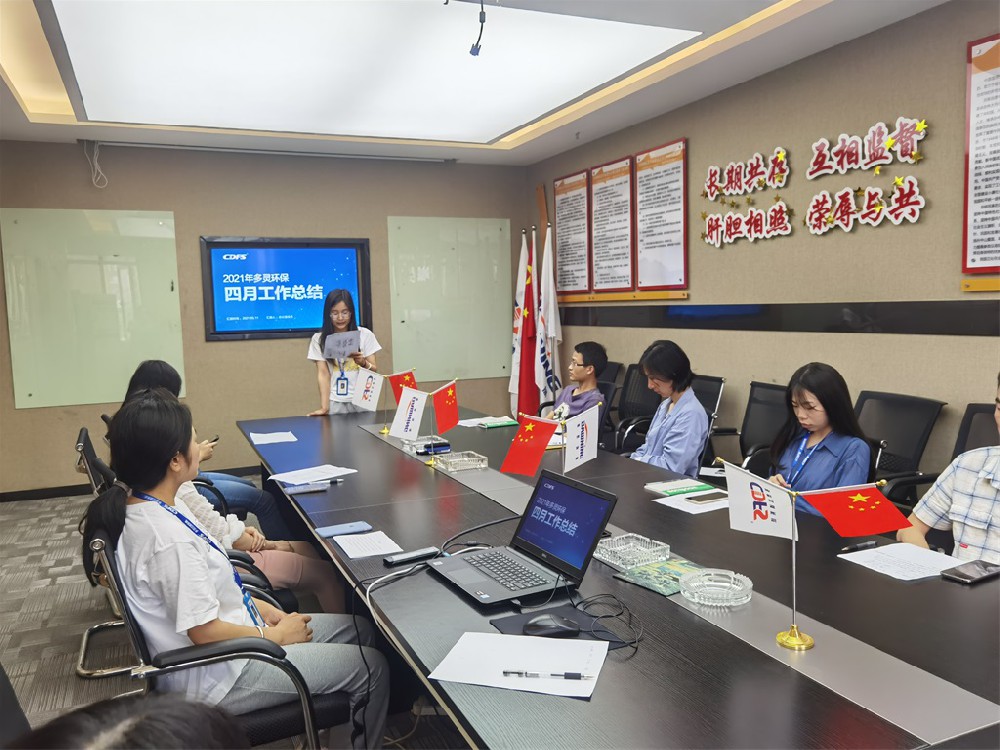 四月的喜悅，五月的期許--多靈總結會召開