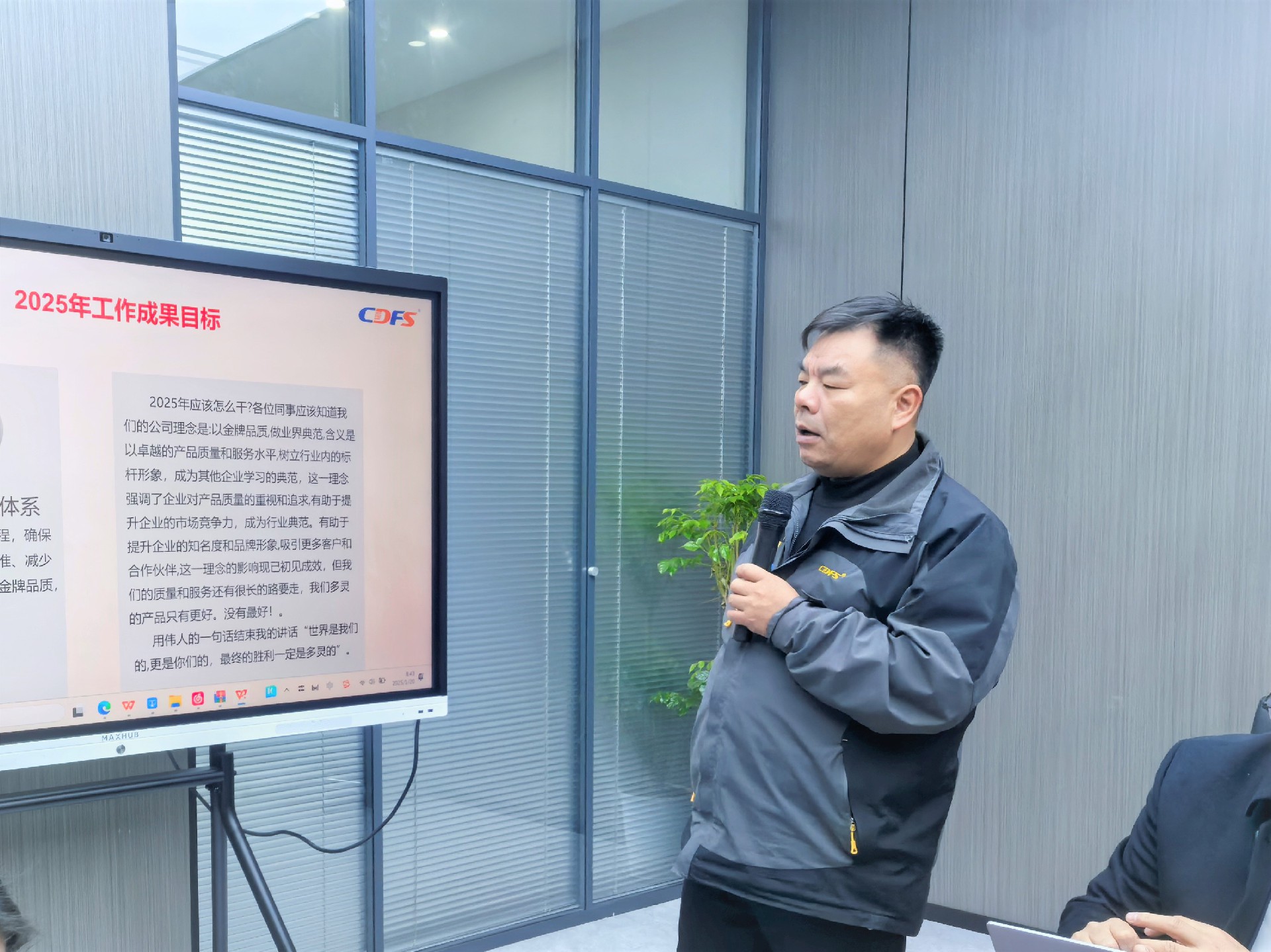 水處理設(shè)備多靈環(huán)保經(jīng)營會召開 水處理設(shè)備多靈環(huán)保經(jīng)營會召開